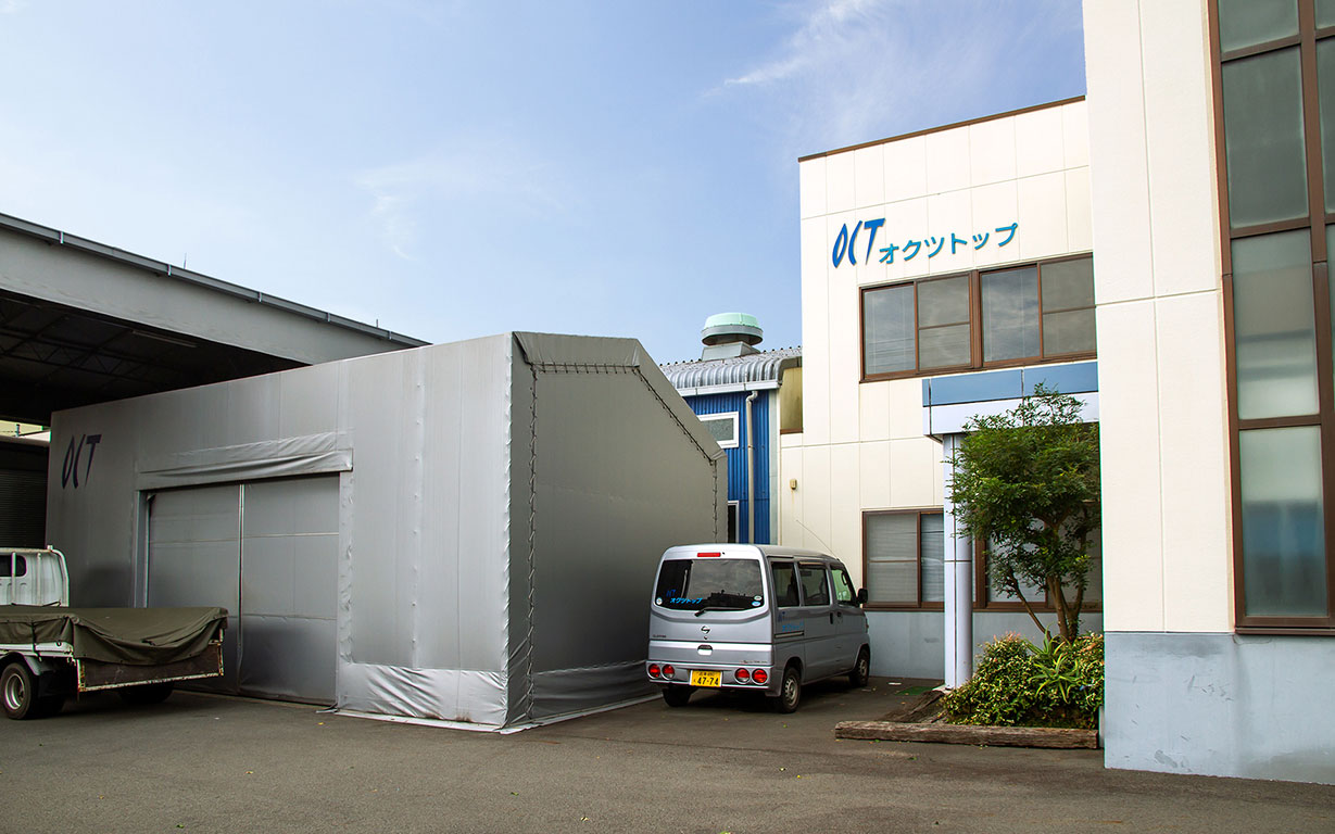 沼津鉄工団地　オクツトップ有限会社