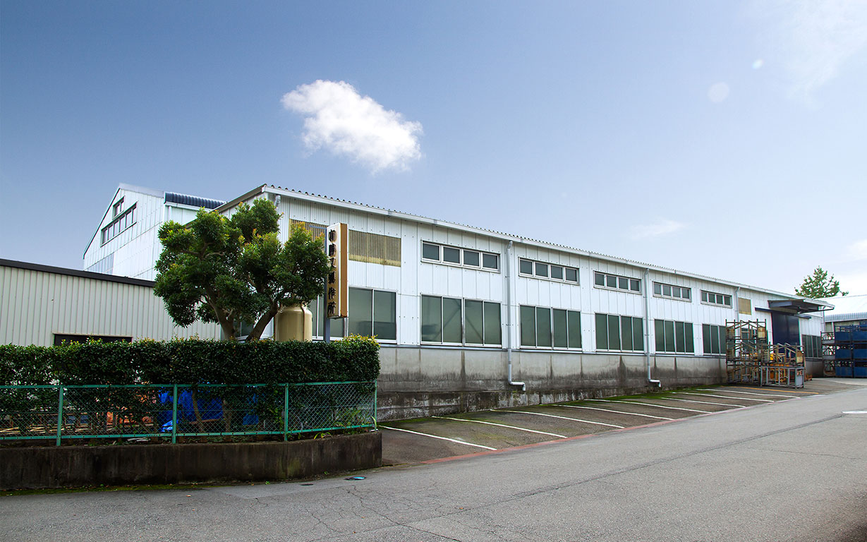 沼津鉄工団地　有限会社勝又製作所