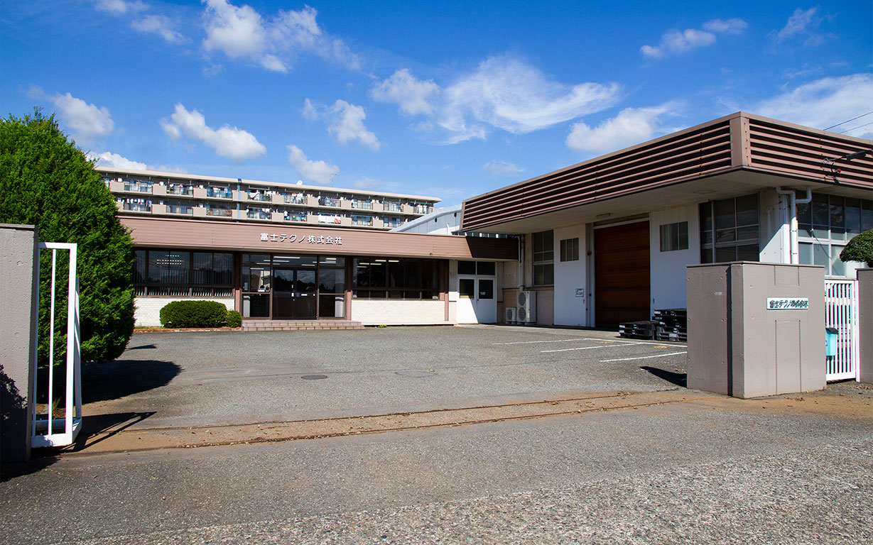 沼津鉄工団地　富士テクノ株式会社