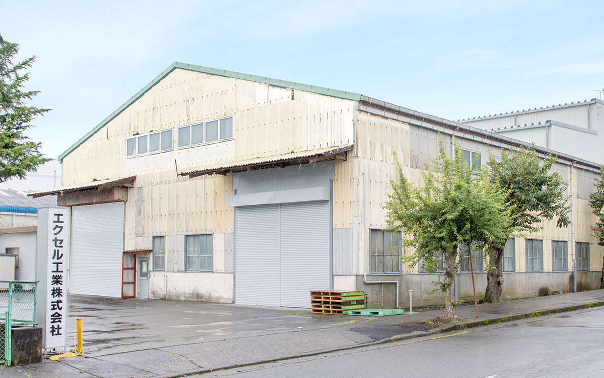沼津鉄工団地　エクセル工業株式会社